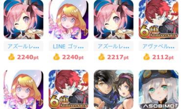 ちょびリッチのゲームアプリはまあまあ稼げるかもな