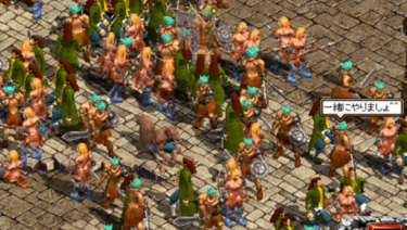 俺がネトゲ廃人だった頃の思い出